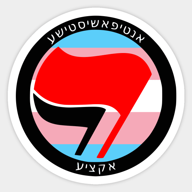 Antifascist Action (Yiddish, Trans Pride) Sticker by dikleyt